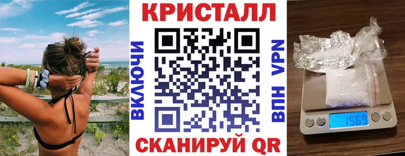 продажа наркотиков Таганрог KRAKEN зеркало АМФ VHQ