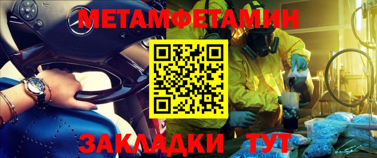 АМФЕТАМИН  Амфетамин  Вход с VPN  АМФ 97%  Таганрог 