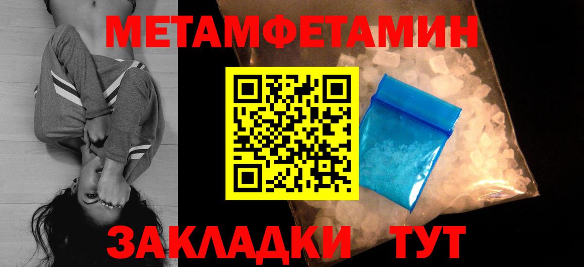 Amphetamine VHQ  АМФ  АМФЕТАМИН  Таганрог 