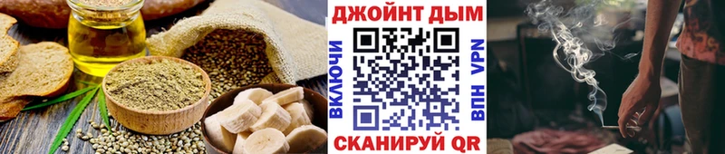 Canna-Cookies марихуана  купить   Таганрог 