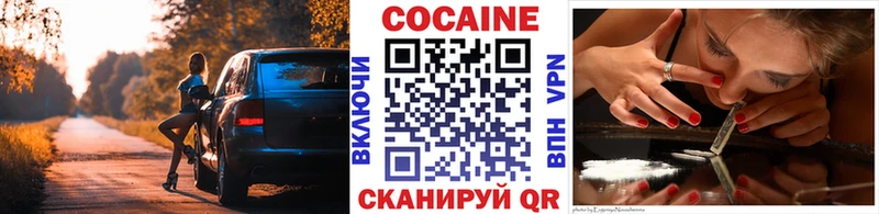 Кокаин Колумбийский  купить наркотик  Таганрог 