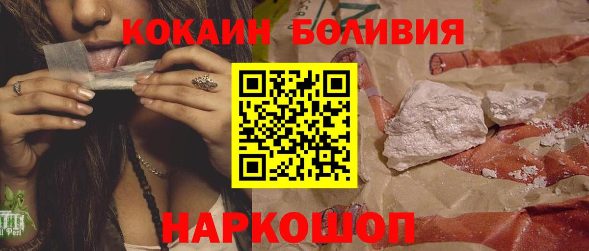 Cocaine 98% Таганрог