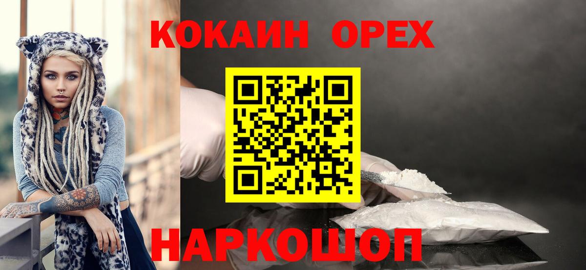 Cocaine  Бошки Шишки  Как найти наркотики?  Метамфетамин  МЕФ кристаллы  Вход с VPN  Меф МЯУ МЯУ  Таганрог  ГАШИШ 