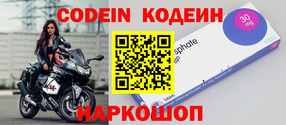 Бошки Шишки  COCAIN  Цена  Кокаин  ГАШИШ  Таганрог  Меф   МДМА 