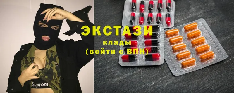 Экстази 280 MDMA  купить наркотики сайты  Таганрог 