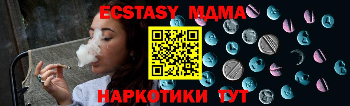 ЭКСТАЗИ TESLA Таганрог