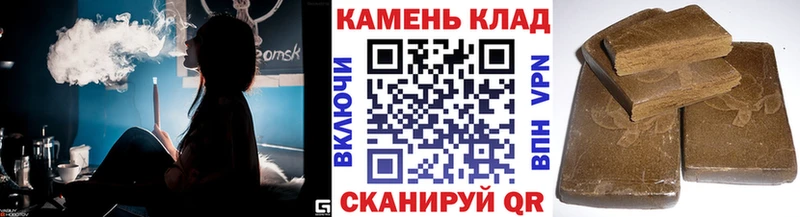 купить наркотик  Таганрог  ГАШ hashish 