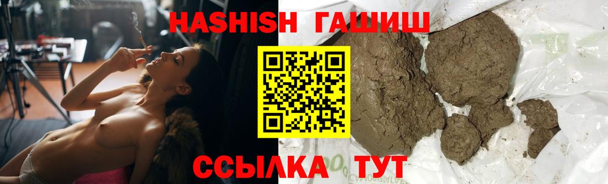 ГАШ Cannabis Таганрог