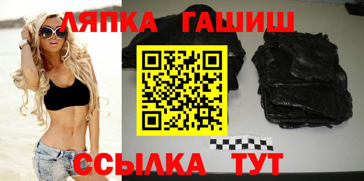 Гашиш гарик Таганрог