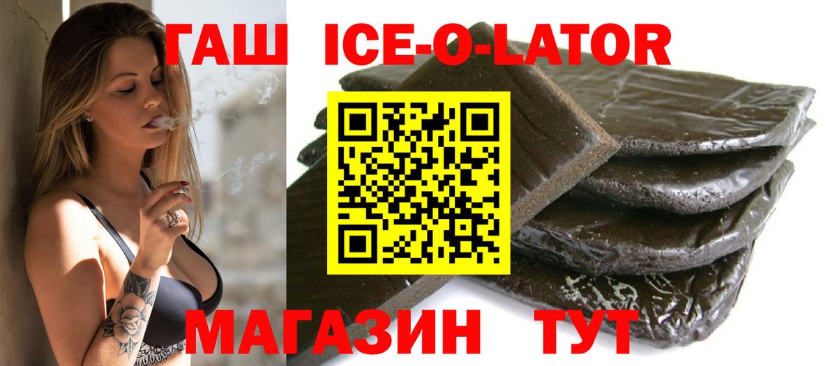 ГЕРОИН  A-PVP  Каннабис  Таганрог  Каннабис  Вход с VPN  Гарик  МЕФ 