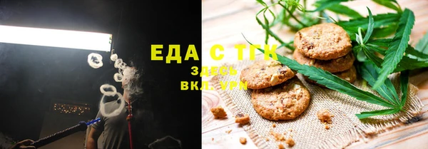 эйфоретик Нефтегорск