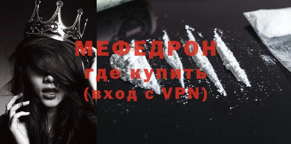 эйфоретик Нея