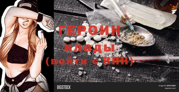 эйфоретик Нефтегорск