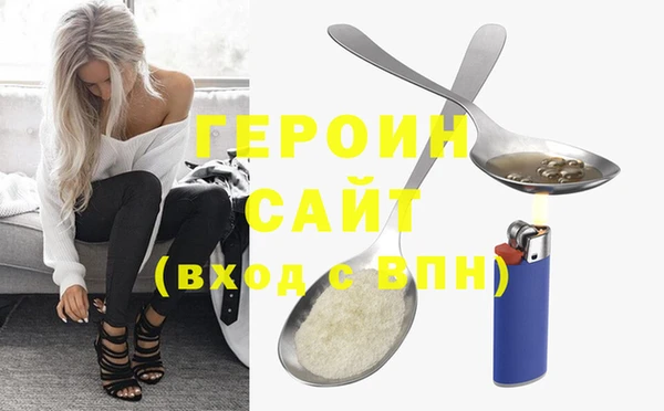 герыч Надым