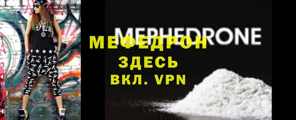 эйфоретик Нея