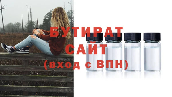 прущие грибы Нефтекумск