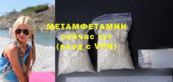 эйфоретик Нефтегорск