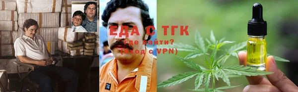 эйфоретик Нефтегорск
