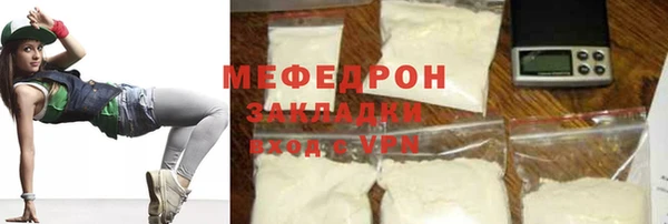 эйфоретик Нея