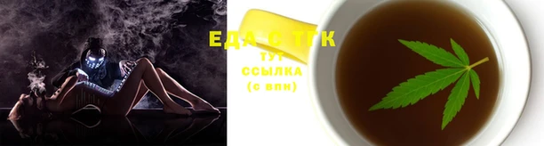 эйфоретик Нефтегорск