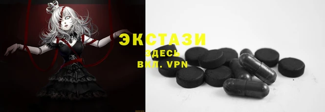 прущие грибы Нефтекумск