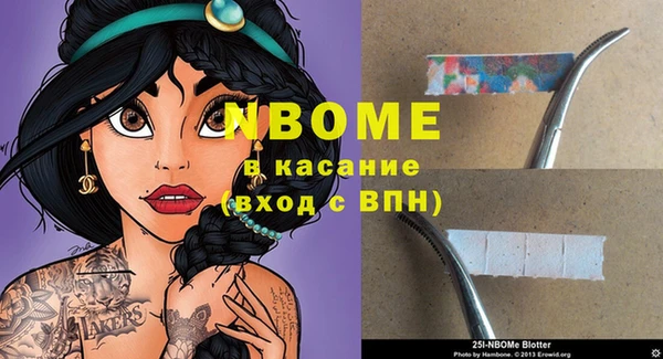 эйфоретик Нея