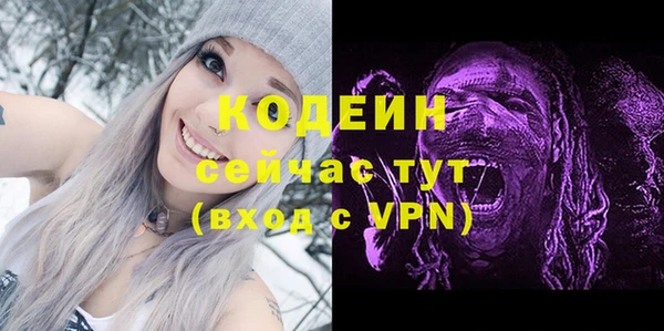 эйфоретик Нефтегорск