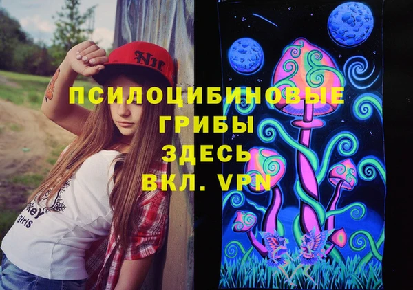 эйфоретик Нея