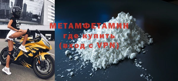 прущие грибы Нефтекумск