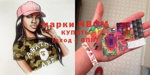 эйфоретик Нея