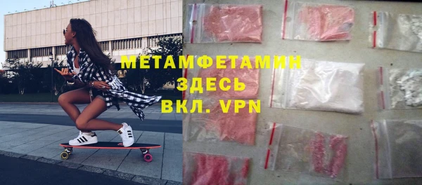 прущие грибы Нефтекумск