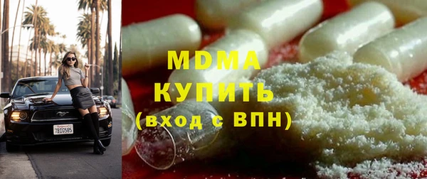 MDMA Premium VHQ Горно-Алтайск