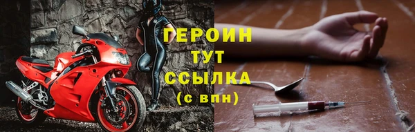 эйфоретик Нефтегорск