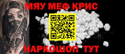 каннабис Абинск