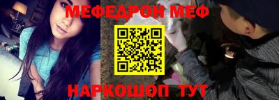 скорость mdpv Абакан