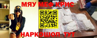 скорость mdpv Абакан