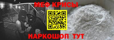 молекула духа Ипатово