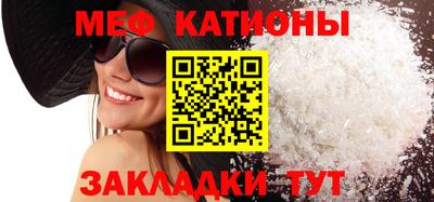 молекула духа Ипатово