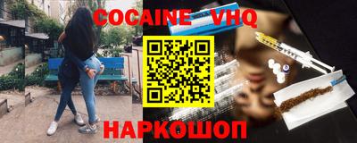 молекула духа Ипатово