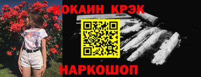молекула духа Ипатово