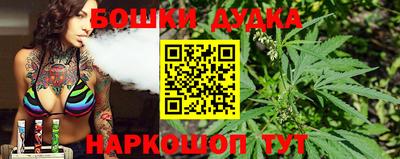 молекула духа Ипатово