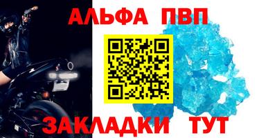 молекула духа Ипатово