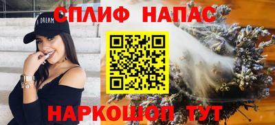 молекула духа Ипатово