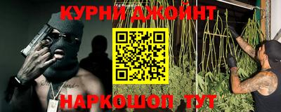 молекула духа Ипатово