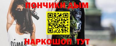 меф VHQ Абинск