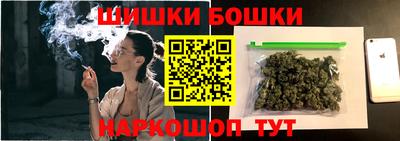 молекула духа Ипатово