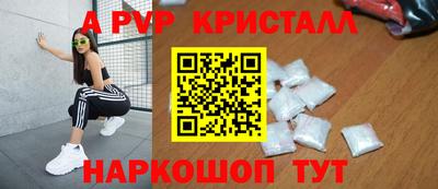 молекула духа Ипатово