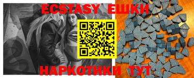 молекула духа Ипатово