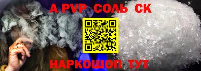 скорость mdpv Абакан