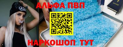 молекула духа Ипатово